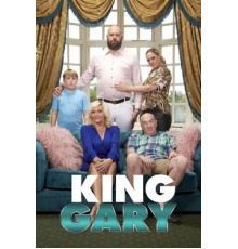 Король Гари