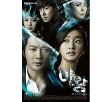 Королева амбиций