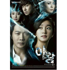 Королева амбиций