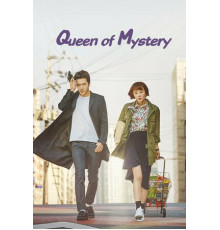 Королева детектива