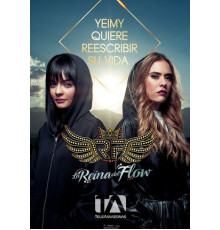 Королева флоу