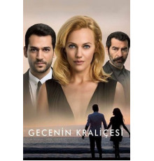 Королева ночи