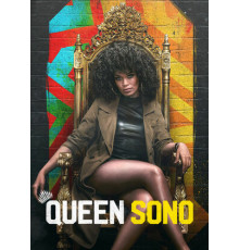 Королева Соно