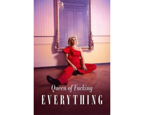 Королева всего еб*ного на свете смотреть онлайн