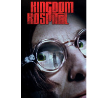 Королевский госпиталь