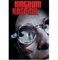 Королевский госпиталь