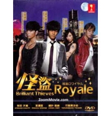 Королевский вор