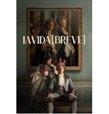 Короткая жизнь