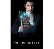 Корпорация