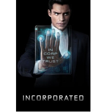 Корпорация