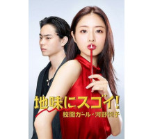 Корректор Эцуко Коно