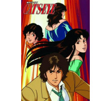 Кошачий глаз