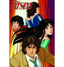 Кошачий глаз