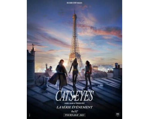 Кошачий глаз (2024) смотреть онлайн