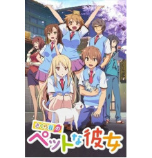 Кошечка из «Сакурасо»