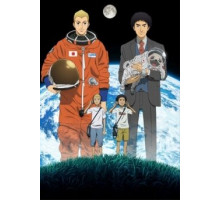 Космические братья