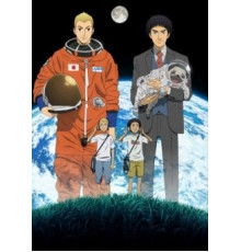 Космические братья