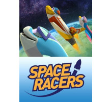 Космические гонщики