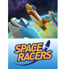 Космические гонщики