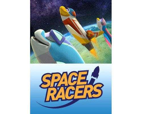 Космические гонщики смотреть онлайн