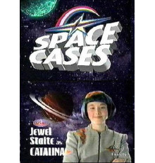 Космические приключения