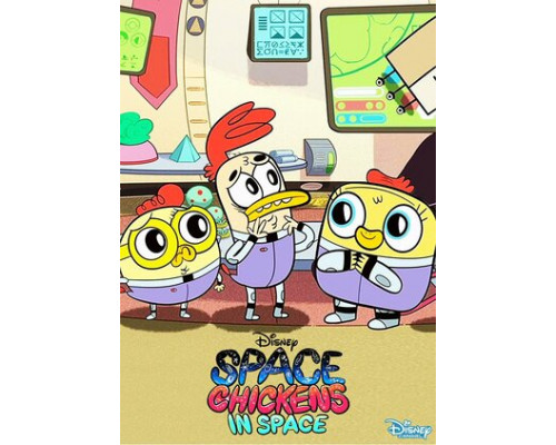 Космические цыплята в космосе смотреть онлайн