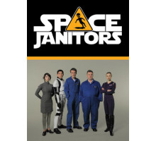 Космические уборщики