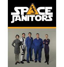 Космические уборщики