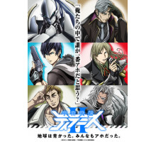 Космический линкор Тирамису