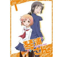 Котоура-сан