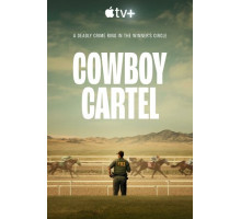 Ковбойский картель