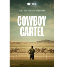 Ковбойский картель