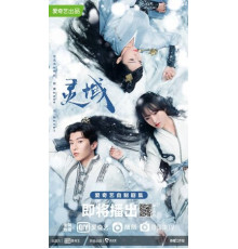 Край основателей