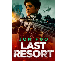 Крайняя мера