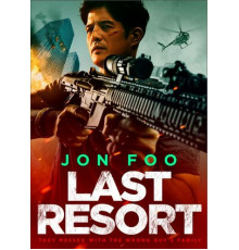 Крайняя мера