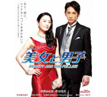 Красавица и поклонник