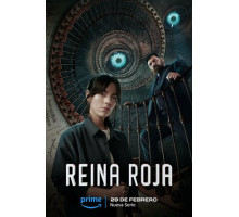 Красная королева