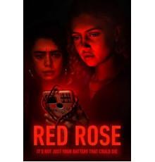 Красная роза