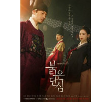 Красное сердце