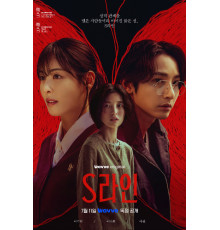 Красные нити