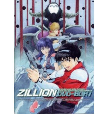 Красный фотон Зиллион