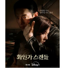 Красный лебедь