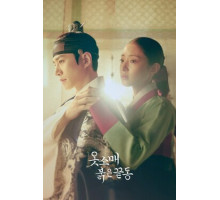 Красный манжет