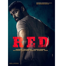 Красный манжет рукава