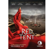 Красный шатёр