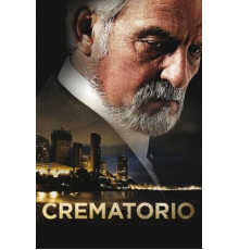 Крематорий