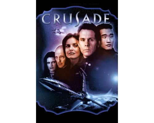 Крестовый поход смотреть онлайн