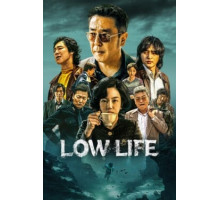 Криминальные элементы