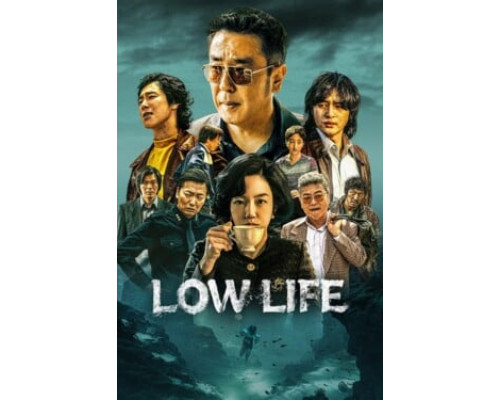 Криминальные элементы смотреть онлайн