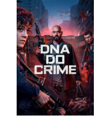 Криминальный кодекс